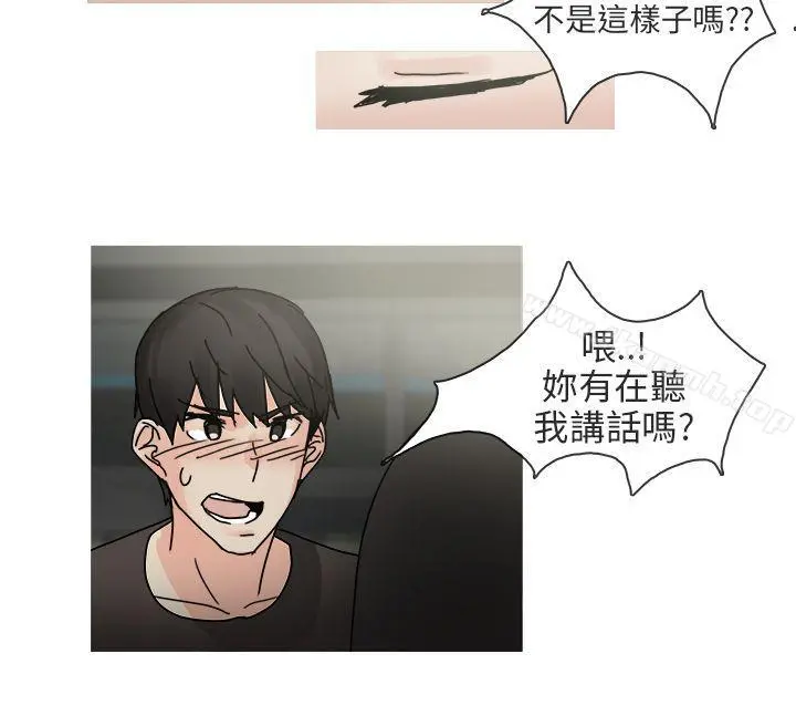 秘密Story第二季 最终话 第28页