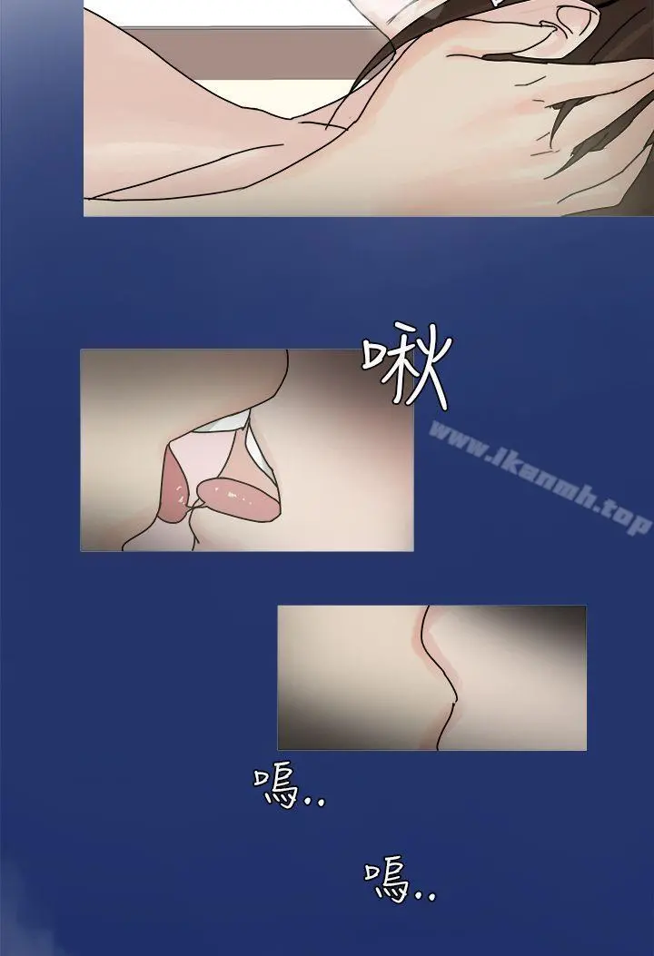 秘密Story第二季 最终话 第24页