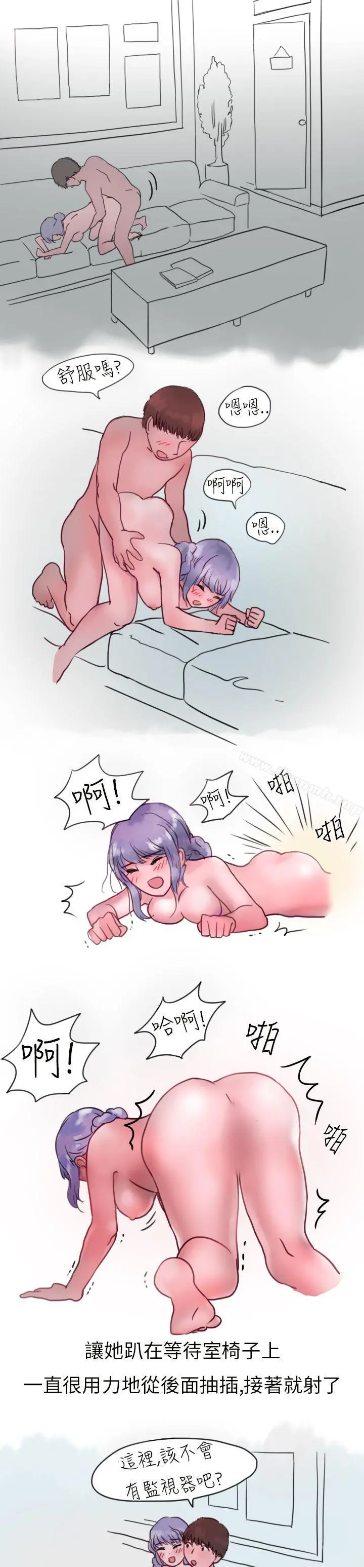 秘密Story第二季 我和女友的医院性爱(全) 第9页