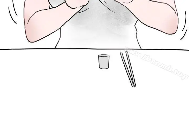 秘密Story第二季 啤酒屋冷漠的女同事(下) 第4页