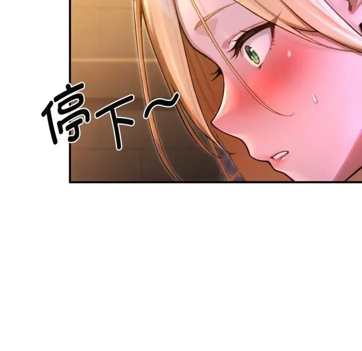 迷雾深处的诱惑 第2话 第23页