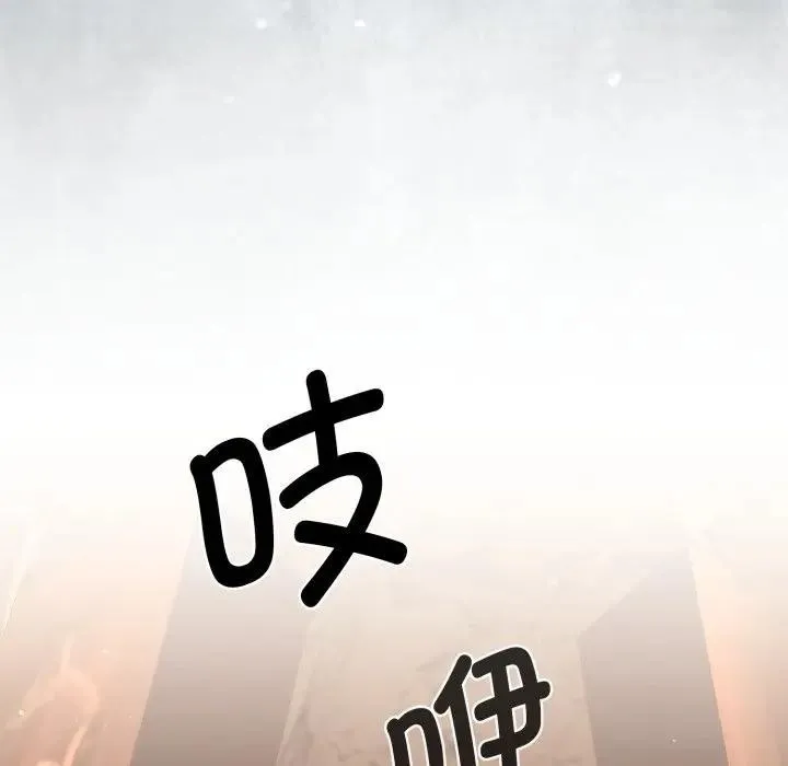 迷雾深处的诱惑 第2话 第61页