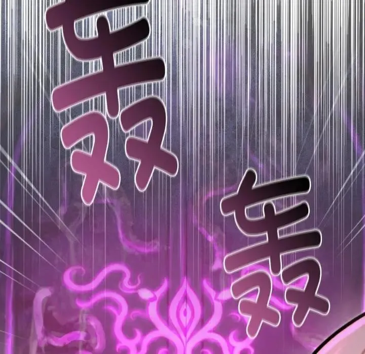 迷雾深处的诱惑 第2话 第52页