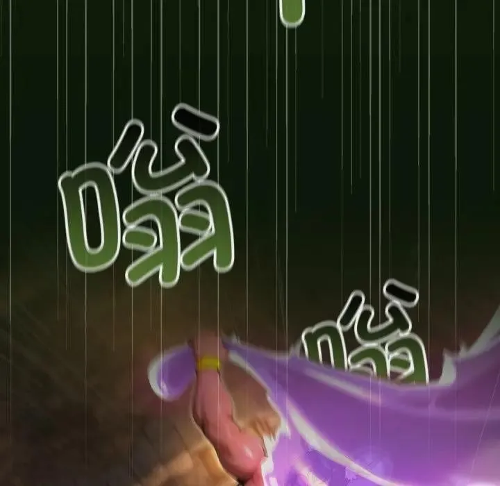 迷雾深处的诱惑 第2话 第161页