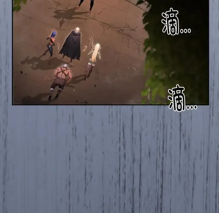 迷雾深处的诱惑 第1话 第40页