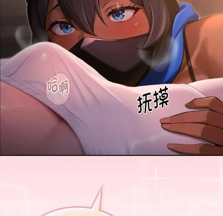 迷雾深处的诱惑 第1话 第135页