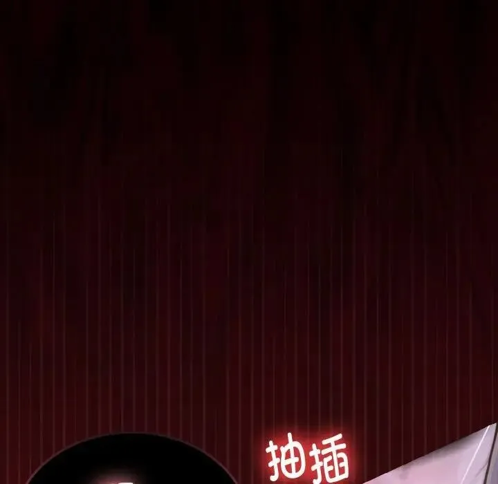 迷雾深处的诱惑 第1话 第22页