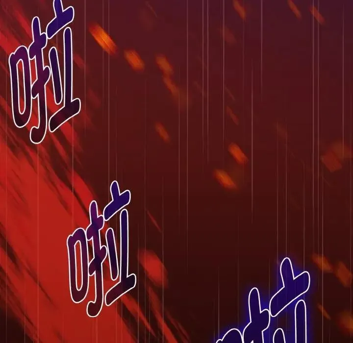 迷雾深处的诱惑 第1话 第64页