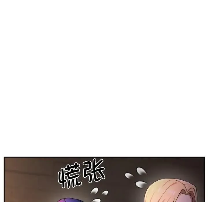 迷雾深处的诱惑 第1话 第196页