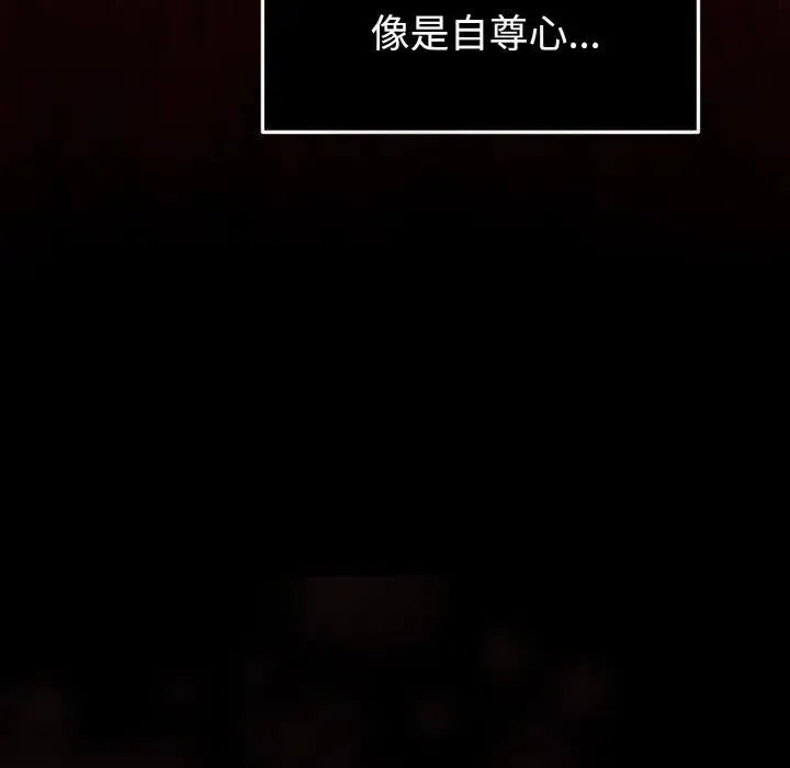 迷雾深处的诱惑 第1话 第25页