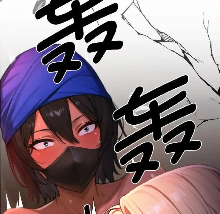 迷雾深处的诱惑 第1话 第190页