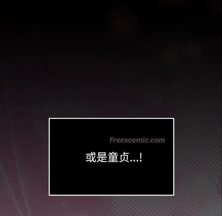 迷雾深处的诱惑 第1话 第28页