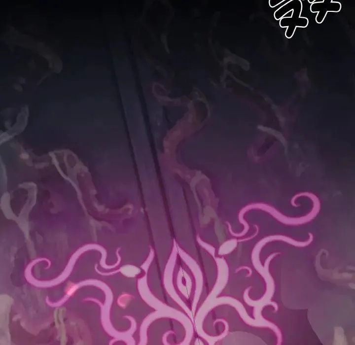 迷雾深处的诱惑 第1话 第203页