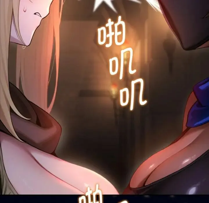 迷雾深处的诱惑 第1话 第128页