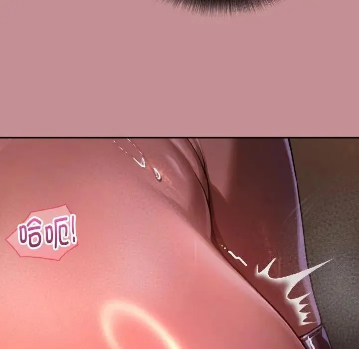 迷雾深处的诱惑 第1话 第187页