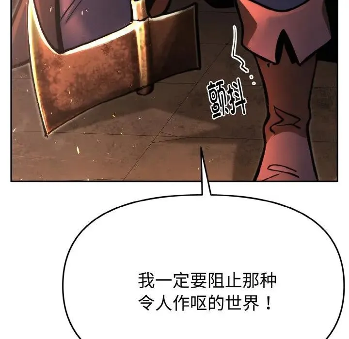 迷雾深处的诱惑 第1话 第51页
