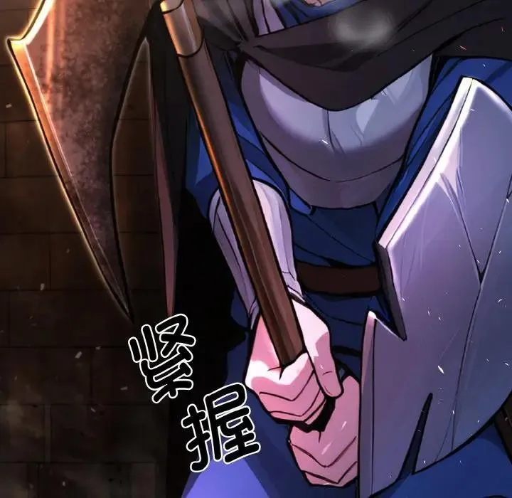迷雾深处的诱惑 第1话 第57页