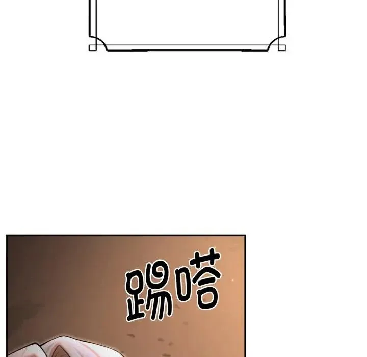 迷雾深处的诱惑 第1话 第131页