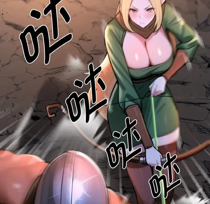迷雾深处的诱惑 第1话 第208页