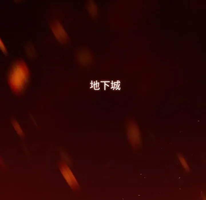 迷雾深处的诱惑 第1话 第5页