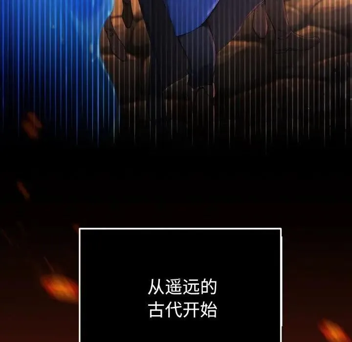 迷雾深处的诱惑 第1话 第10页