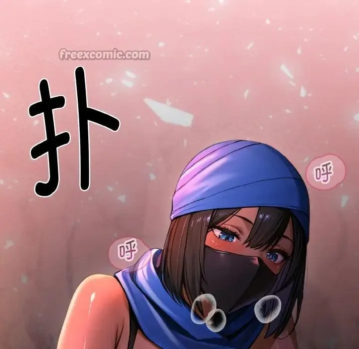 迷雾深处的诱惑 第1话 第223页