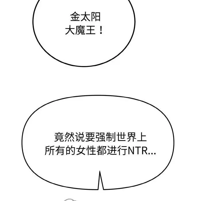 迷雾深处的诱惑 第1话 第49页