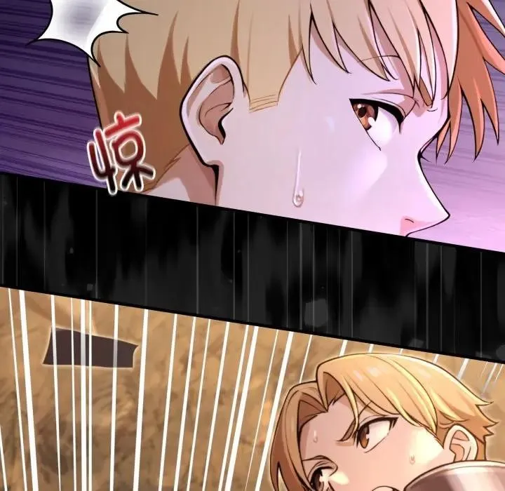 迷雾深处的诱惑 第3话 第66页