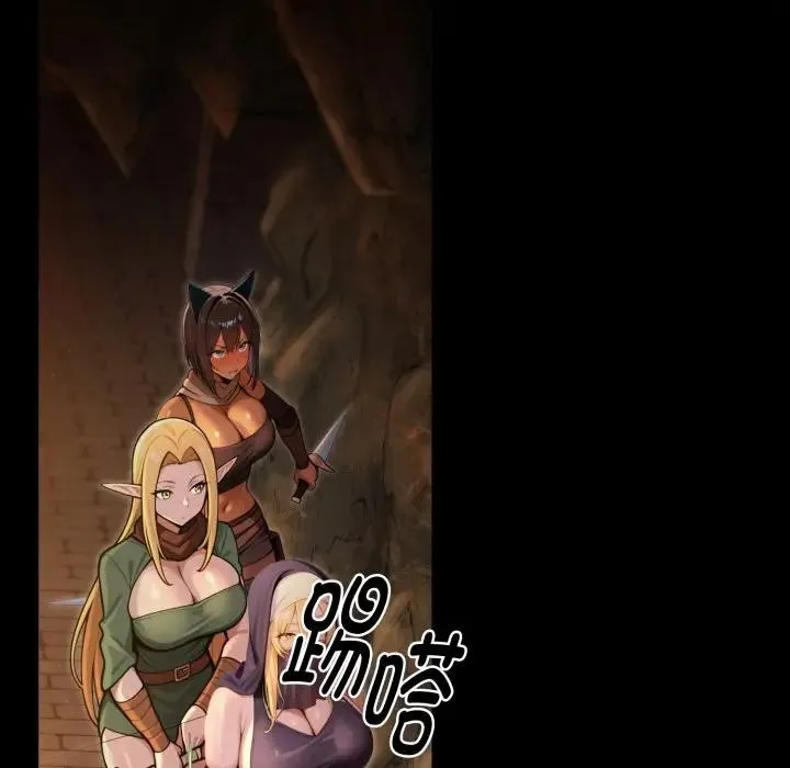 迷雾深处的诱惑 第3话 第46页