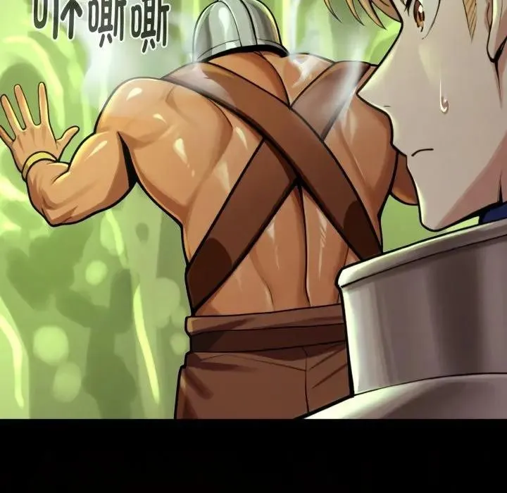 迷雾深处的诱惑 第3话 第88页