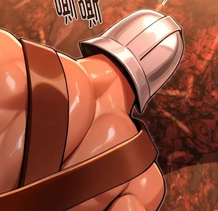 迷雾深处的诱惑 第3话 第96页