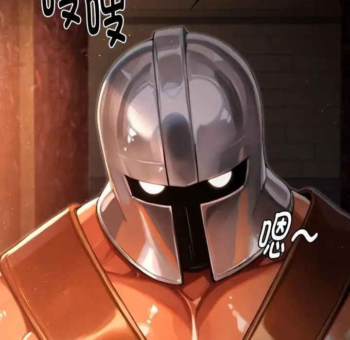 迷雾深处的诱惑 第3话 第25页