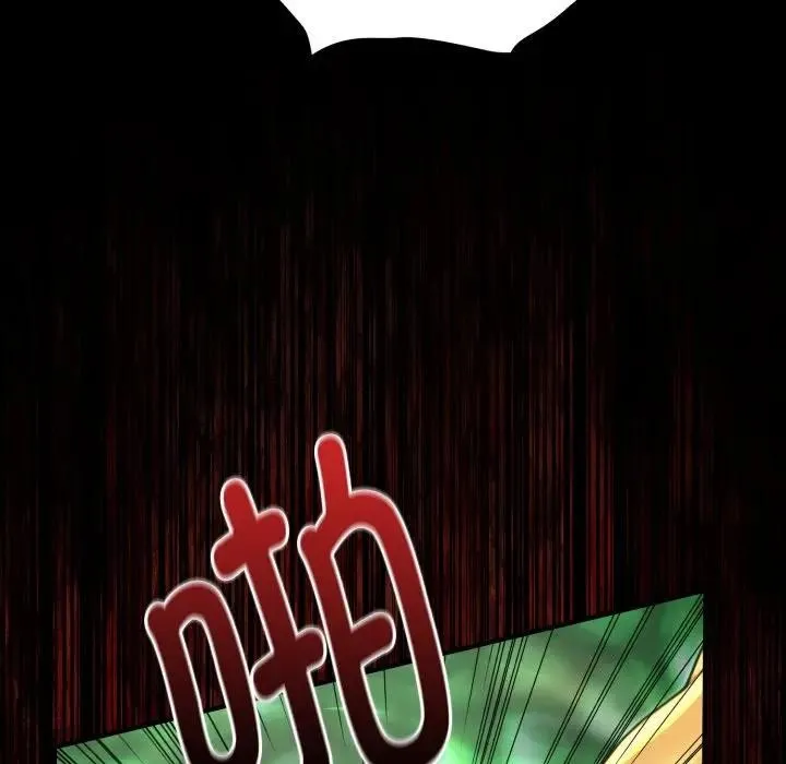 迷雾深处的诱惑 第3话 第85页