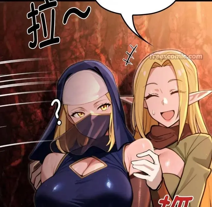 迷雾深处的诱惑 第3话 第28页