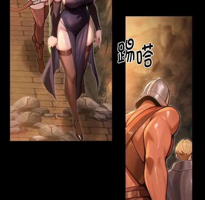 迷雾深处的诱惑 第3话 第47页