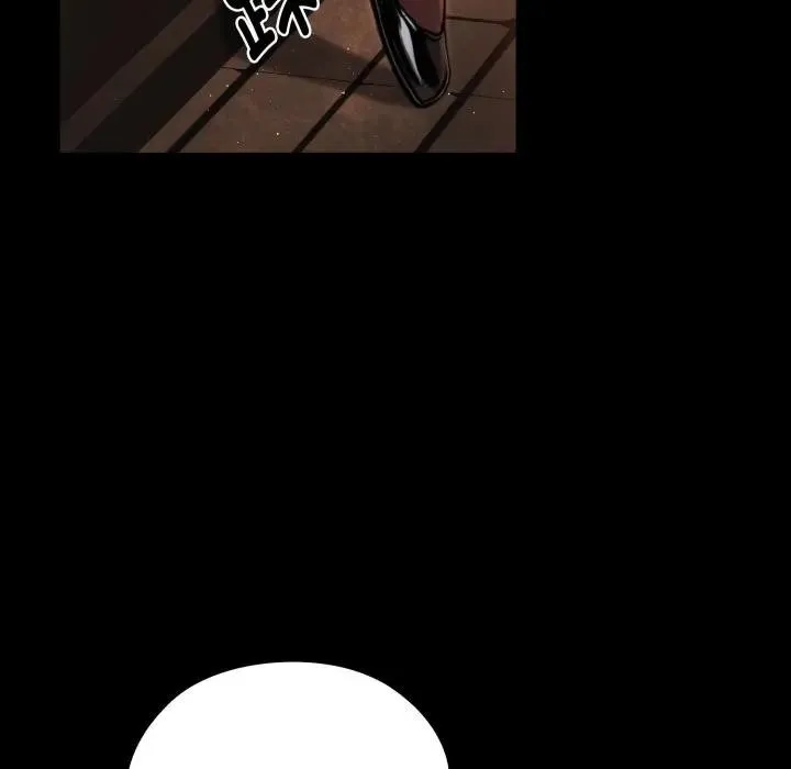 迷雾深处的诱惑 第3话 第5页