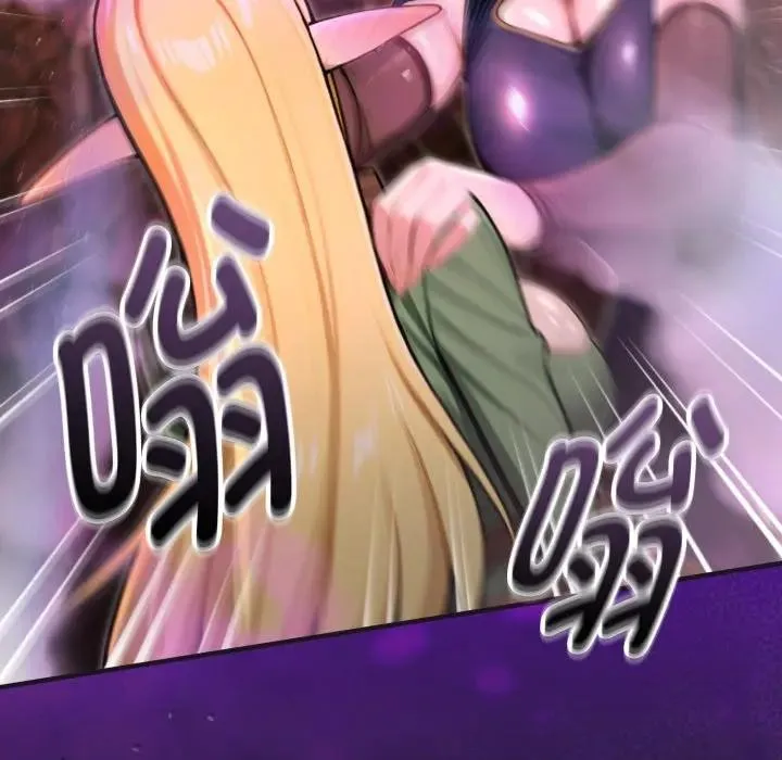迷雾深处的诱惑 第3话 第145页