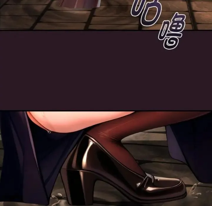 迷雾深处的诱惑 第3话 第188页