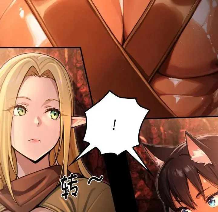 迷雾深处的诱惑 第3话 第26页