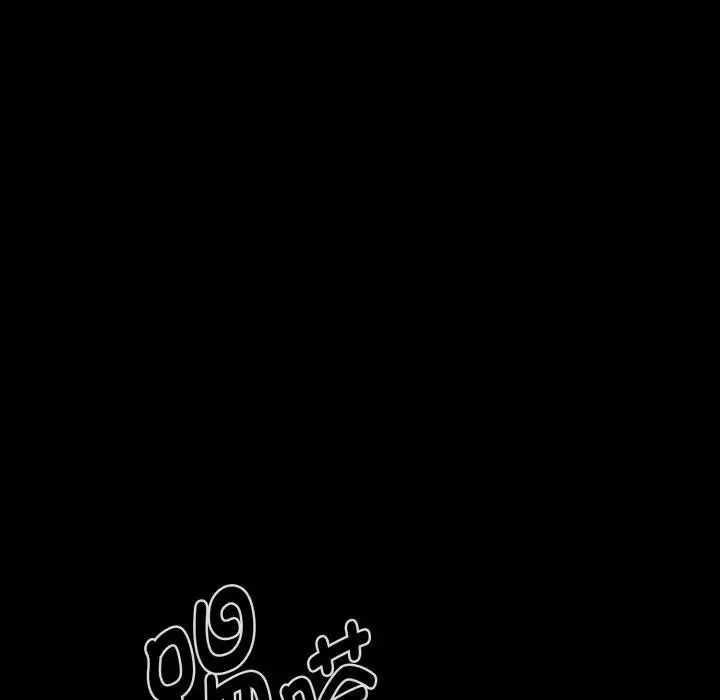 迷雾深处的诱惑 第3话 第18页