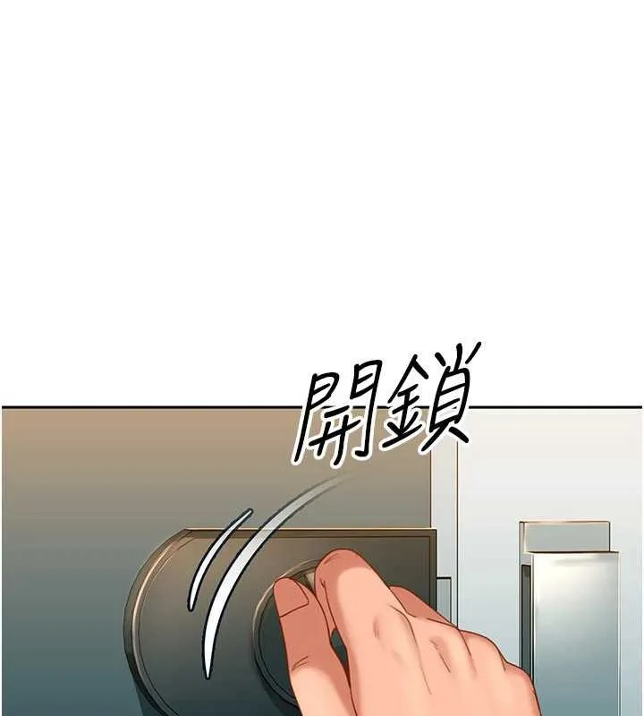 太妹硬闯成人界 第11話-在洗手間公然交歡 第8页