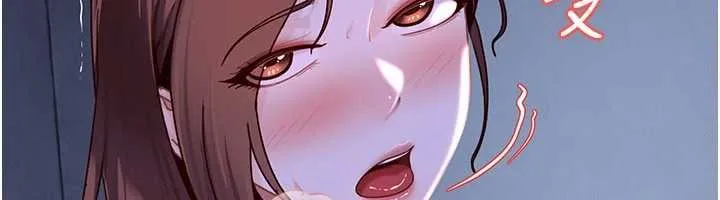 太妹硬闯成人界 第26話-難以拒絕的誘人條件 第40页