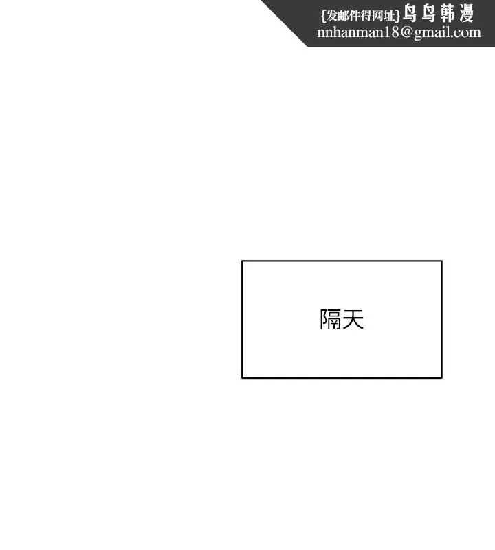 太妹硬闯成人界 第6話-教我怎麼剪接A片 第1页