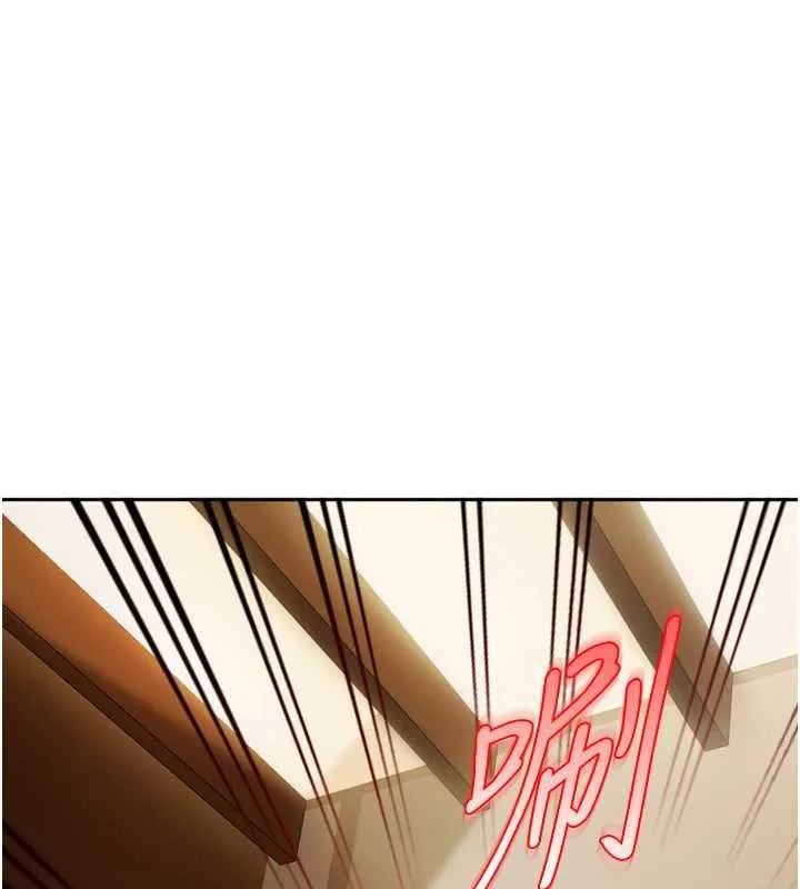 太妹硬闯成人界 第5话-这个废物竟然让我有感觉 第154页