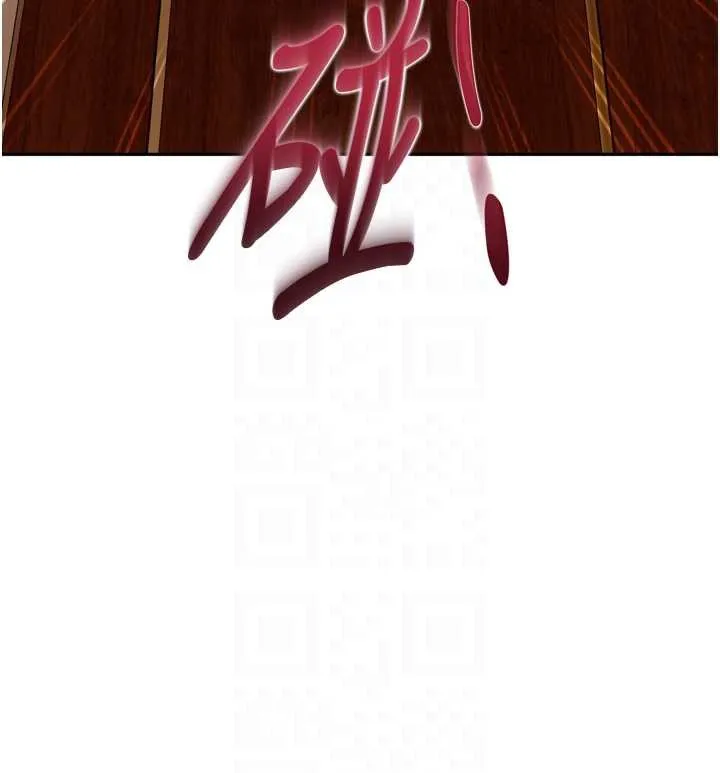 太妹硬闯成人界 第5话-这个废物竟然让我有感觉 第104页