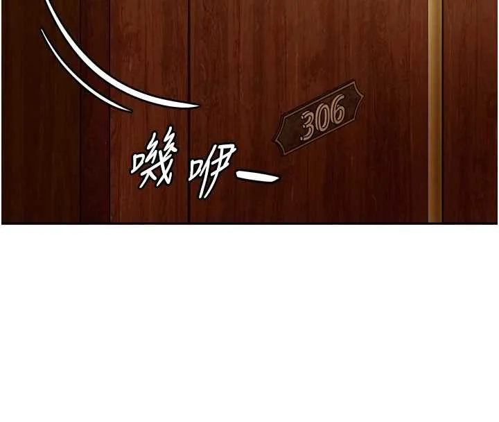 太妹硬闯成人界 第5话-这个废物竟然让我有感觉 第108页