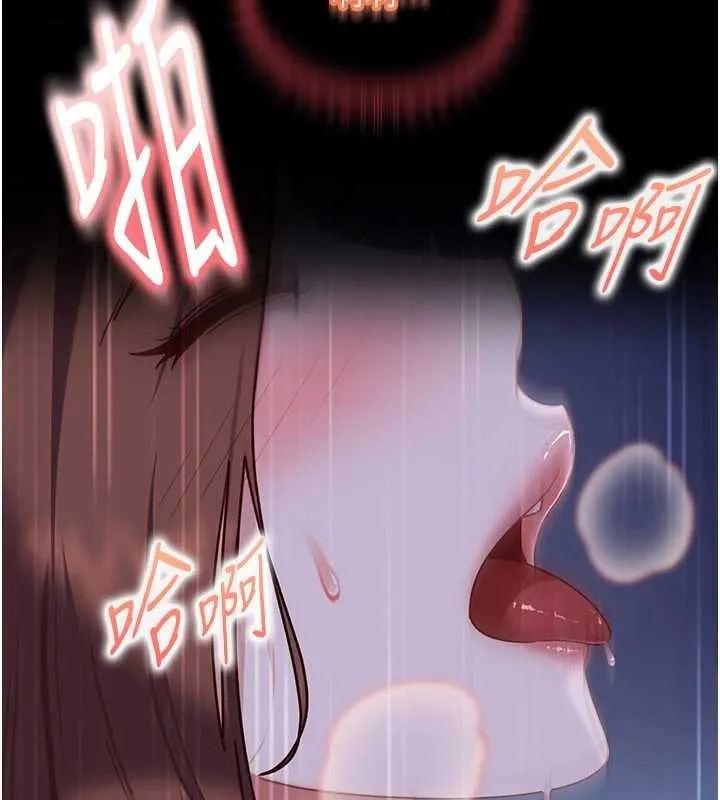 太妹硬闯成人界 第26話-難以拒絕的誘人條件 第81页