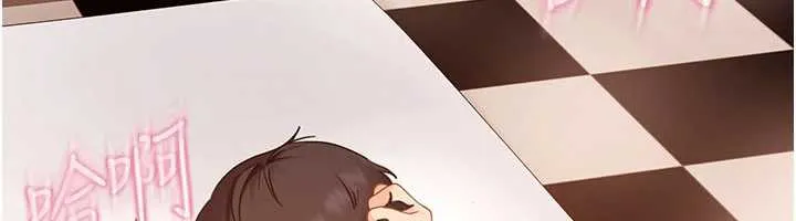 太妹硬闯成人界 第4话-别担心怀孕，快点舔 第176页