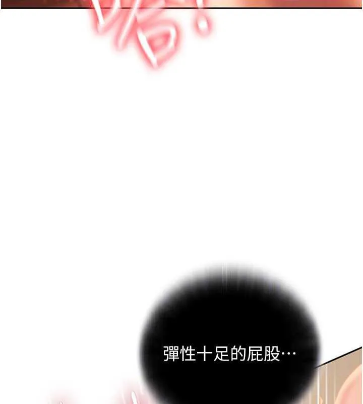 太妹硬闯成人界 第4话-别担心怀孕，快点舔 第50页