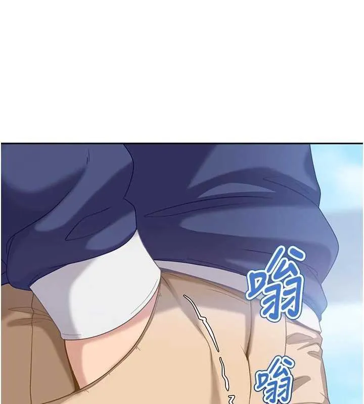 太妹硬闯成人界 第2话-你的量好惊人&hearts; 第160页
